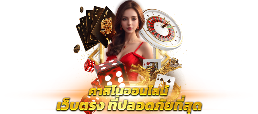 สูตรบาคาร่า ai